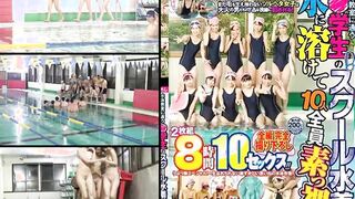 Marie Konishi and more - Melting Swimsuits Schoolgirls Embarrassing Pool Class Part Three