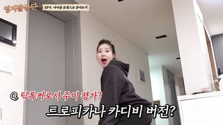 Momoland - Jooe Twerking + Bonus