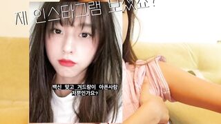 AOA - Seolhyun massaging her boob