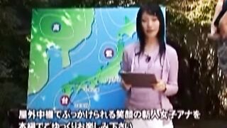 [RCT-076] - Naruse Kokomi - Female Announcer Facial